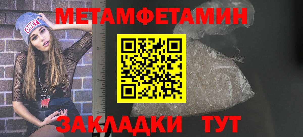 АМФЕТАМИН  Вход с VPN  Тейково  АМФ 98% 