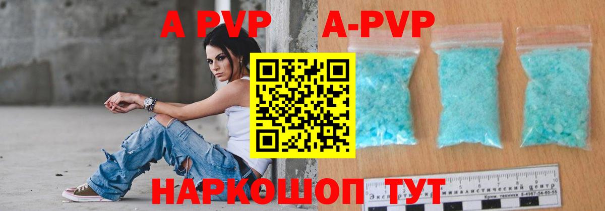 Alfa_PVP СК Тейково