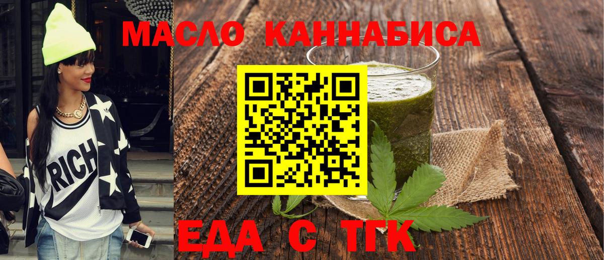 Тейково  Canna-Cookies конопля  Вход с VPN 