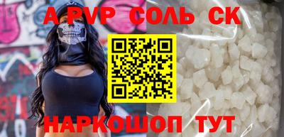 герыч Изобильный