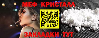 крисы Бузулук