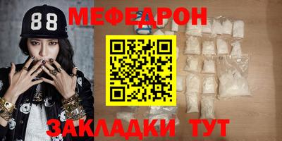 таблы Ирбит