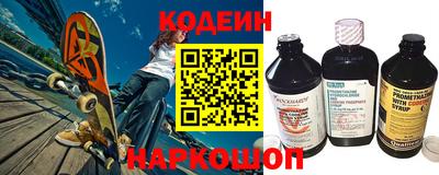 наркотики Будённовск