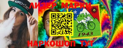 наркотики Будённовск