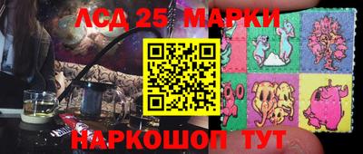 наркотики Будённовск