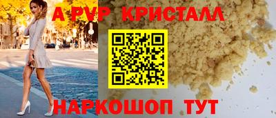 наркотики Будённовск