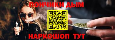 дурь Бугуруслан