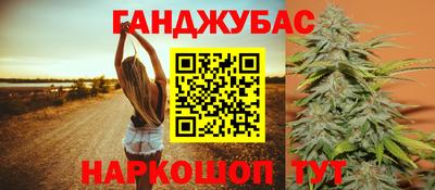 дурь Бугуруслан