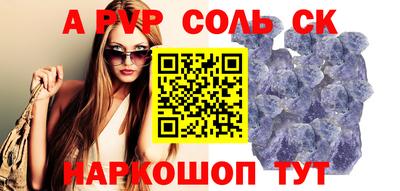 наркотики Будённовск