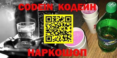 наркотики Будённовск