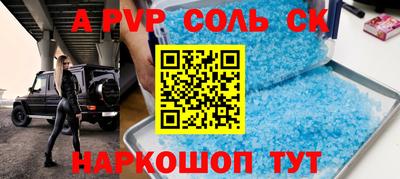 крисы Бузулук