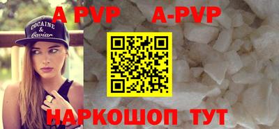 крисы Бузулук