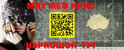 дурь Бугуруслан