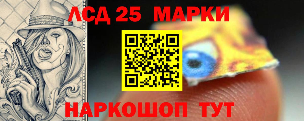LSD-25 экстази ecstasy  LSD-25 экстази ecstasy  Тейково  Вход с VPN 
