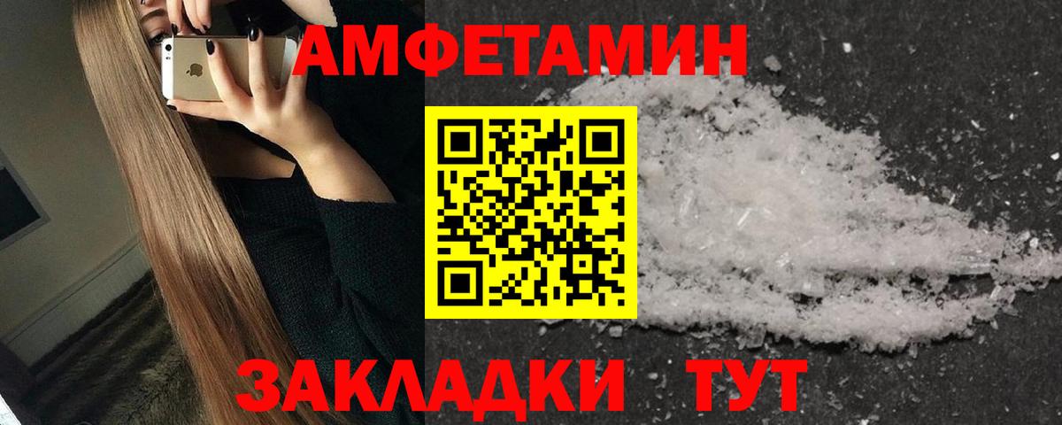 НБОМе  Вход с VPN  ГАШИШ  Каннабис  Купить наркотик  Тейково  Бошки Шишки  Меф   COCAIN 