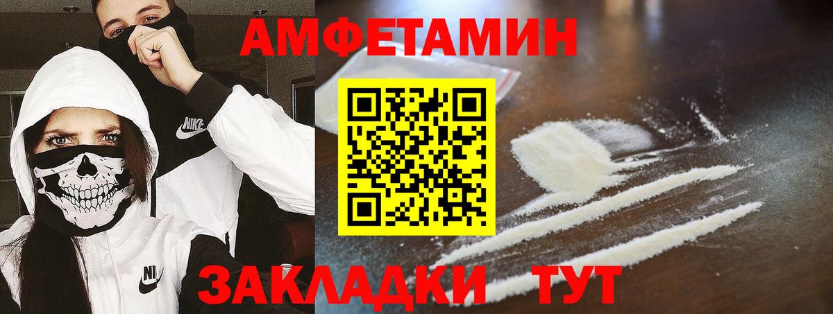 Бошки Шишки Тейково