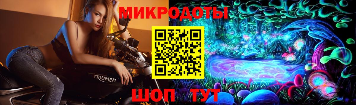 Галлюциногенные грибы ЛСД  Вход с VPN  как найти закладки  Псилоцибиновые грибы прущие грибы  Тейково 