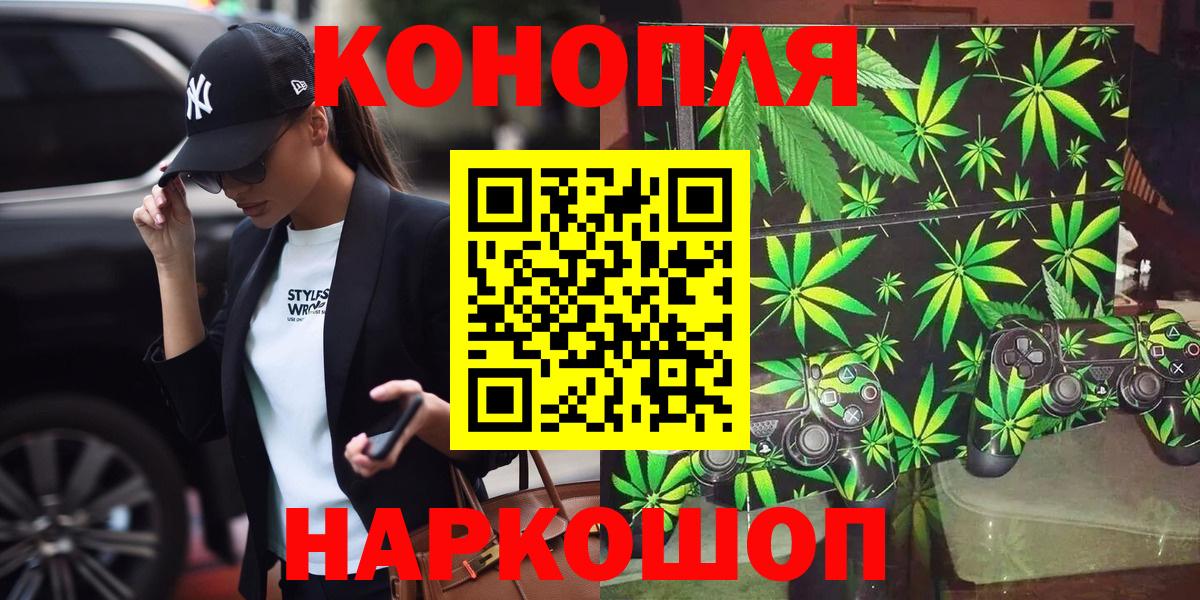 Канабис гибрид Тейково